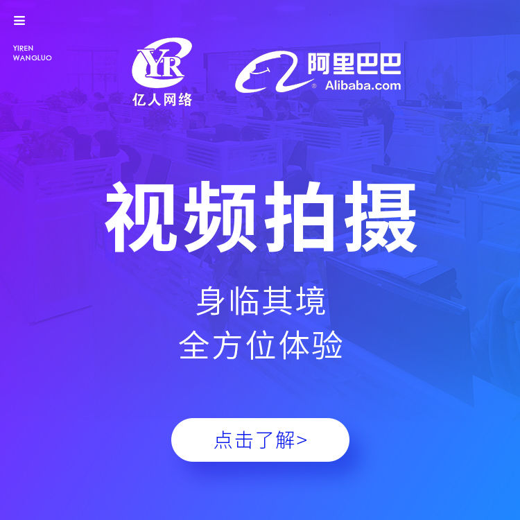 视频拍摄