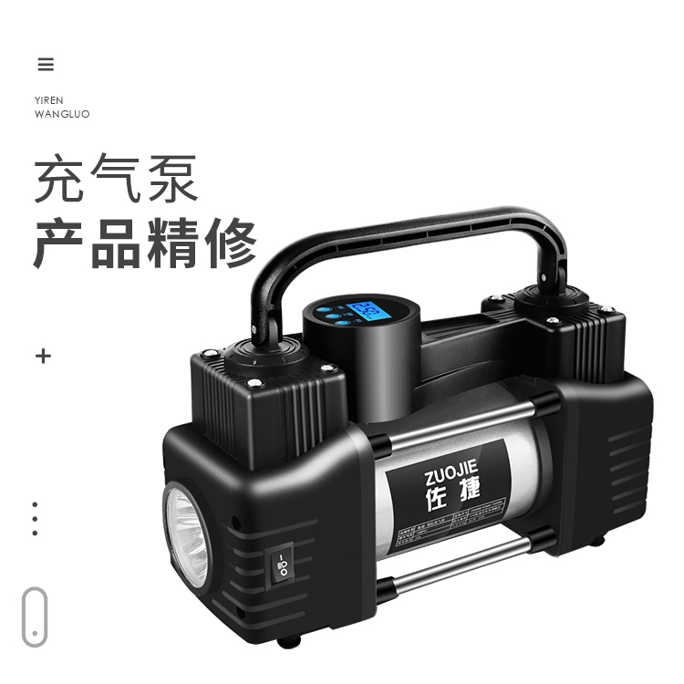 产品精修-001