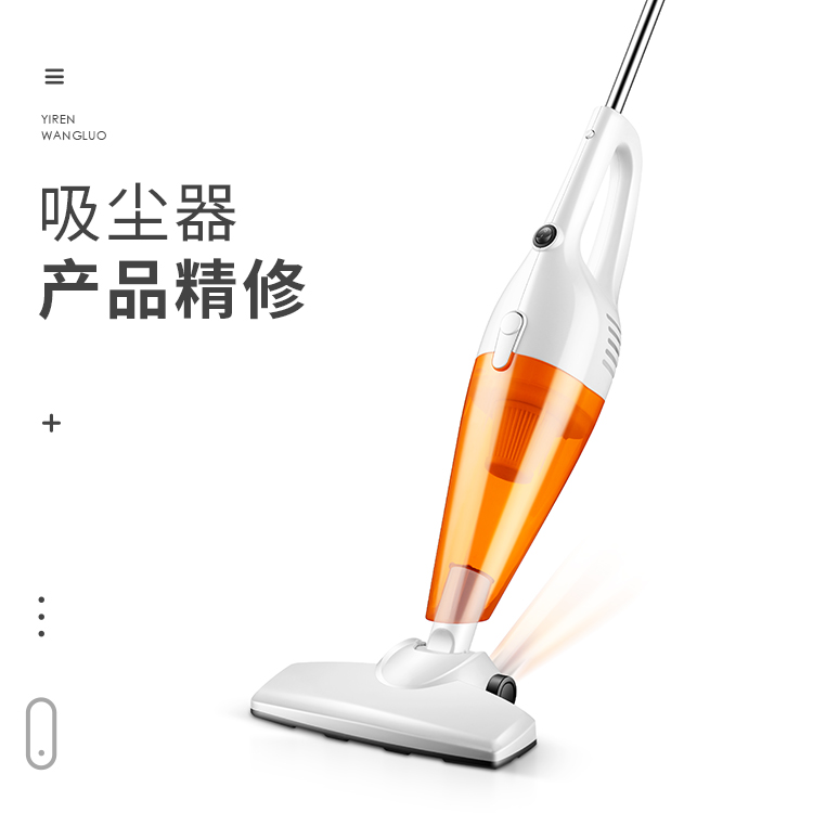 产品精修-004
