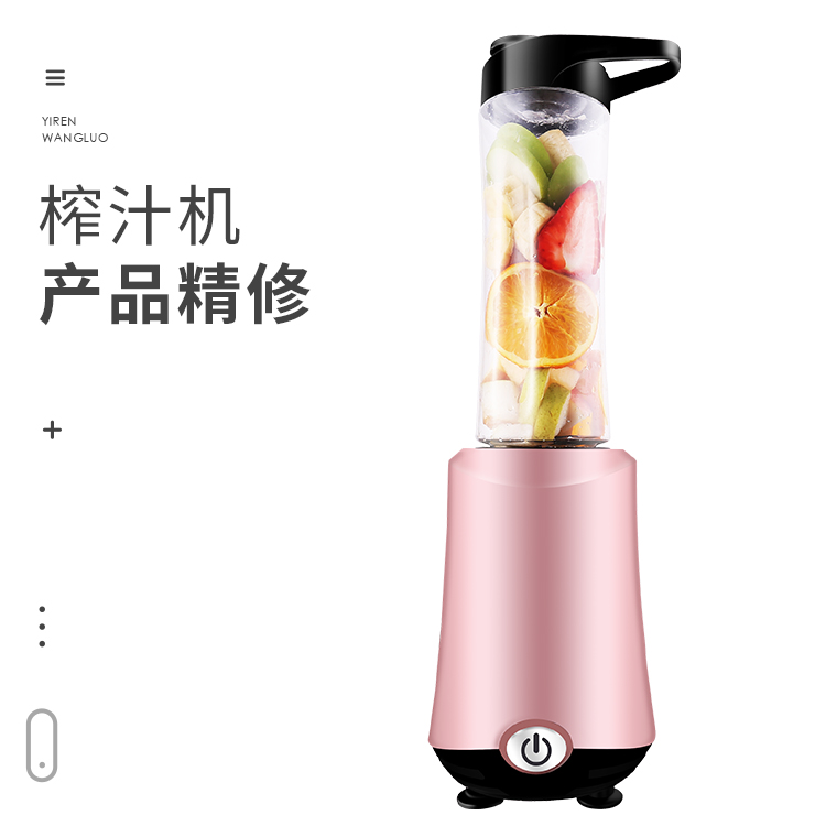 产品精修-003