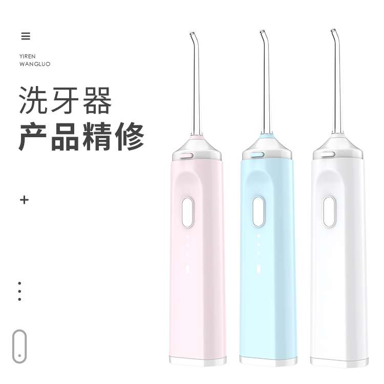 产品精修-005
